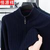 Men's Stand Collar Wool Cardigan