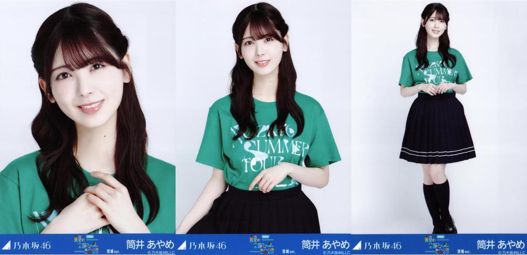 Nogizaka46 Raw Photo Midsummer National Tour 2025 T-shirt Miyagi Ver. Complete Set of 3 Ayame Tsutsui