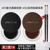 Unny UNNY CLUB Flowing Cloud Makeup Creamy Eyeliner Glue Pen Waterproof Crouching Silkworm Eyeliner Red Extremely Fine Not Smudge Female Brown