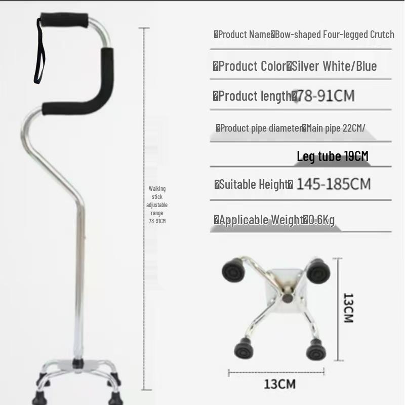 Регулируемая по высоте четырехопорная трость, телескопическая трость из алюминиевого сплава и нержавеющей стали для пожилых людей.