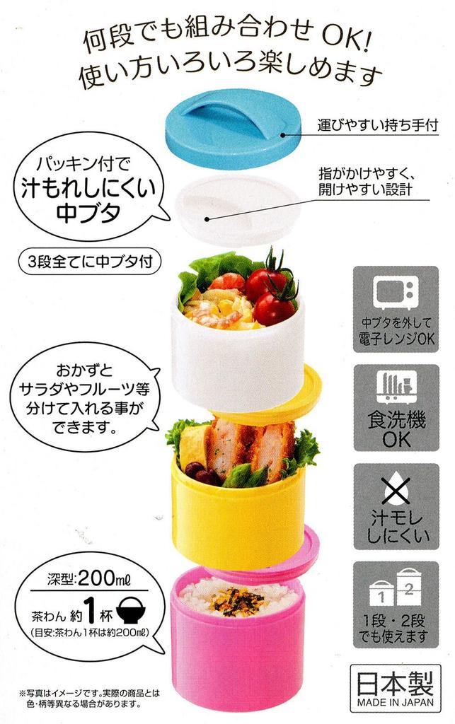 Skater Lunch My Neighbor Totoro LRT3 Bottle-Shaped Box, 480ml, Garden,