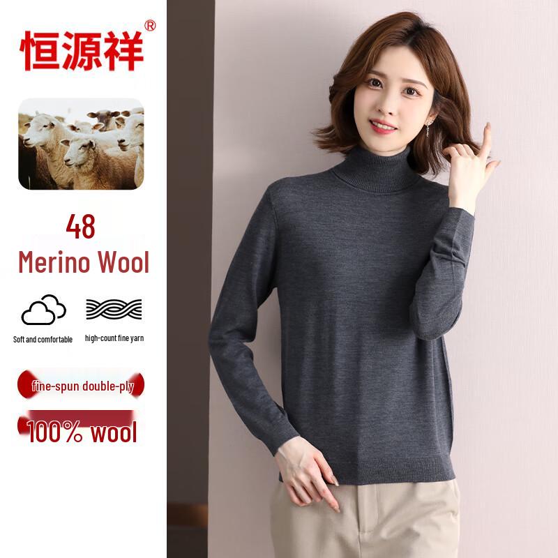 Hengyuanxiang Women's Fine Knit Merino Wool Sweater