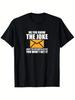 Men'S Funny Postman Graphic T-Shirt - "Do You Know the Joke About Escaping Unstable Emails?" Pr