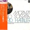 LP Record INGRID HAEBLER - Mozart/Piano SONATAS/K.570/K.309/K. X5588 PHILIPS 1974 Japan Classical Used