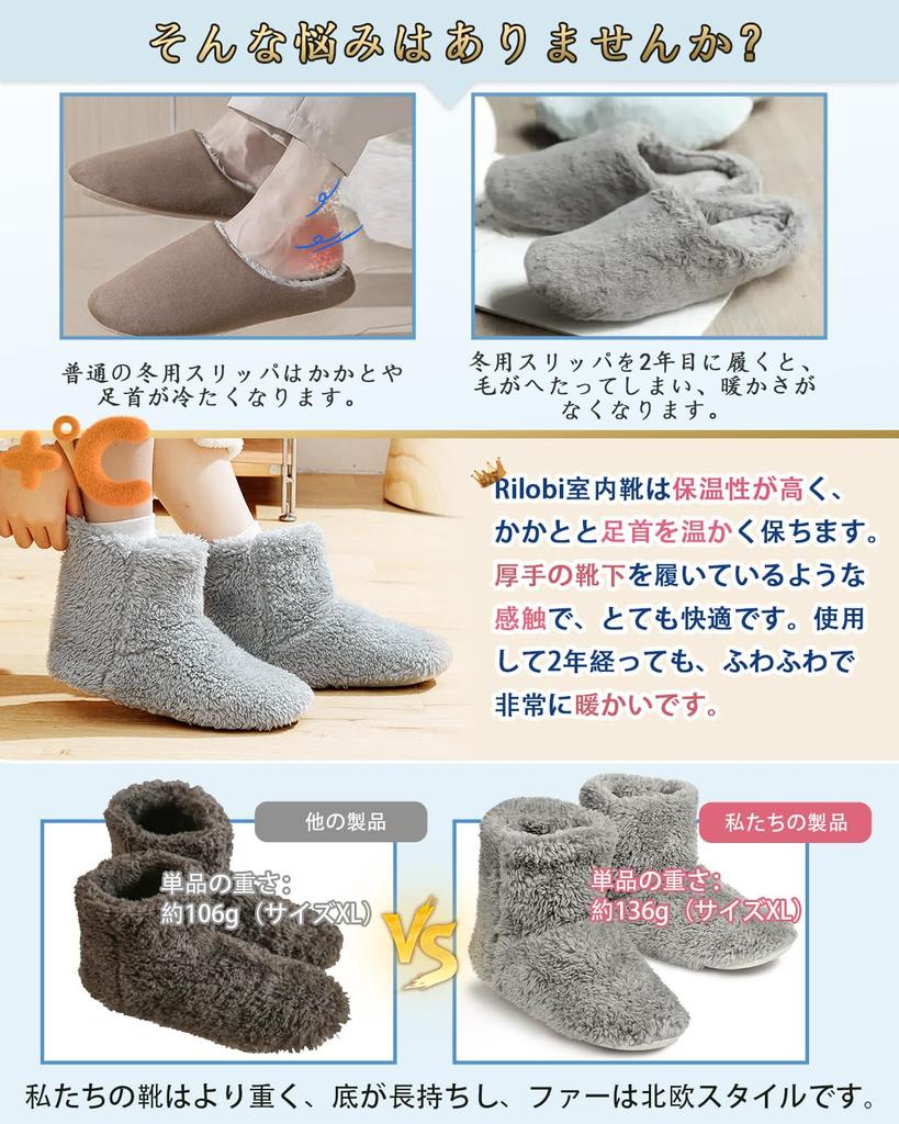 Coordinator Fluffy Warm Scandinavian Winter Room Quiet Winter Indoor Cold Unisex [Rirobi] [Foot Recommendation] Slippers, Slippers, Shoes, Winter,