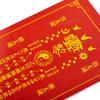 2025 Tai Sui Card General Wu Sui Pvc Card Prayer Decorations Traditional Card Amulet Safe Приносит богатство и сокровища