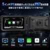 AUOMETO Мотоциклетная навигация Портативная CarPlay Умная Беспроводная Авто IP67 Мотоциклетный дисплей Физическое управление Автоматическая яркость 22 Универсальное крепление