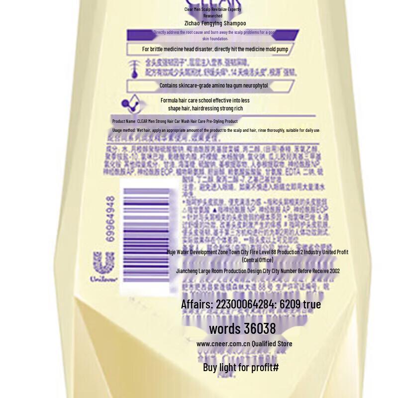 Clear Scalp Care Strong & Voluminous Shampoo