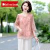 Red Bean Mid-aged Women's Summer Chiffon Short Sleeve Two-Piece Set