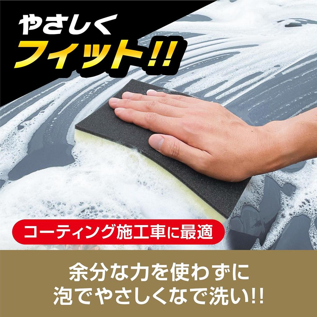 Prostaff Nadespo Губка для мытья автомобиля 1 для автомобилей с губкой P190, покрытия,