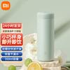 XiaoMijia Карманная термокружка