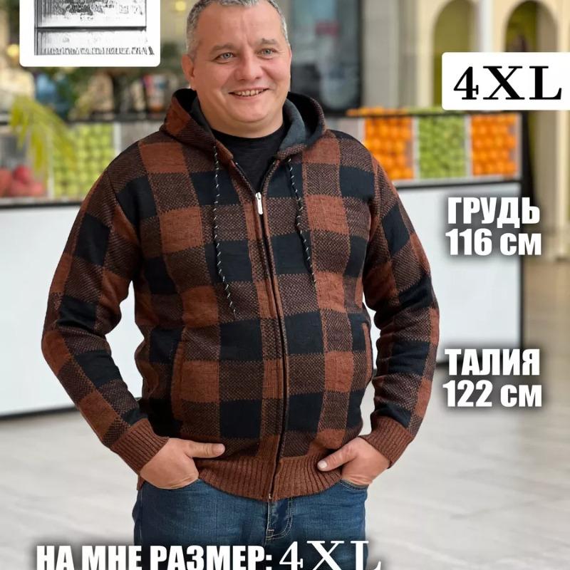 Cozy Up Мужской свитер, пальто, осень-зима, толстый, теплый, с капюшоном, клетчатый шерстяной свитер, кардиган, флисовое пальто на молнии, мужское пальто