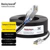 Fenghuo Cuican Armored Outdoor Shielded Network Cable