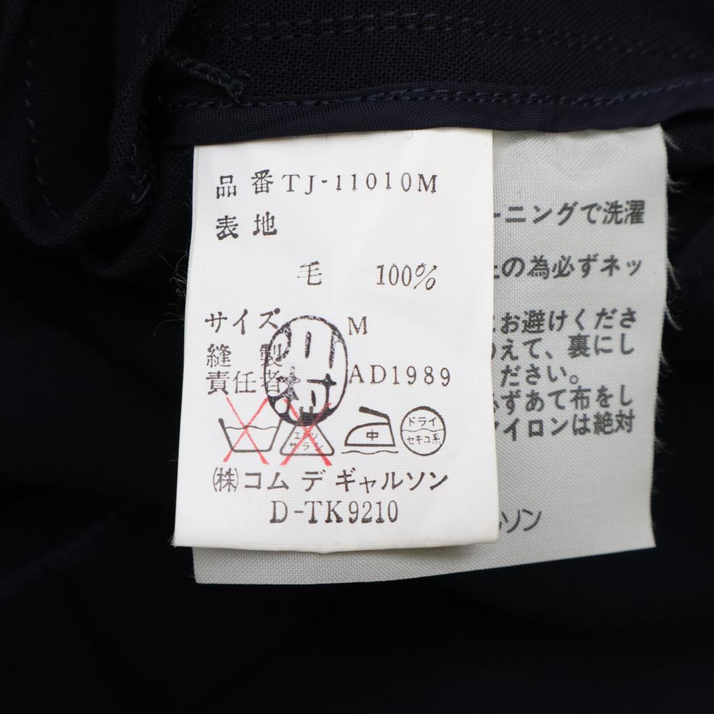 tricotCOMMEdesGARCONS Navy TJ-11010M 100% Wool Jacket Jacket M NavyUsed