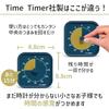 TIME TIMER MOD Home Edition 9 см 60 минут Time Time Mod Metallic Midnight Time Management Learning Time Timer TTM9-HMM-W Оригинальный продукт