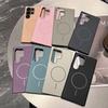 New Model Suitable for Samsung S25ultra Thin Ring Magnetic Suction Phone Case S23U Skin Skin Scrub Anti Fall A56 Protective Case
