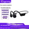 X7Pro Bluetooth-наушники с костной проводимостью: 32 ГБ для музыки и плавания