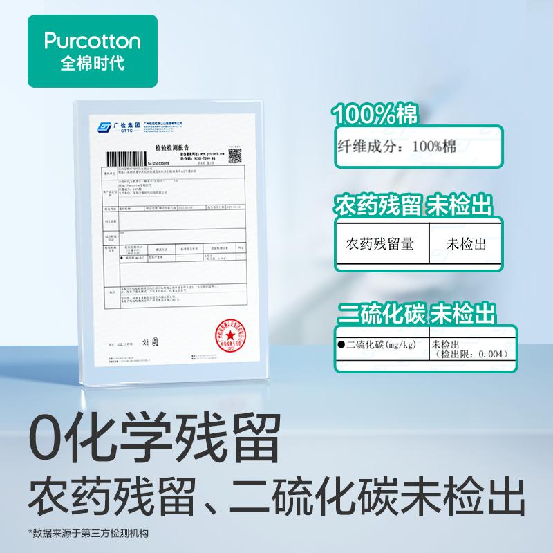 Self Softening Upgrade All Cotton Soft Wipes