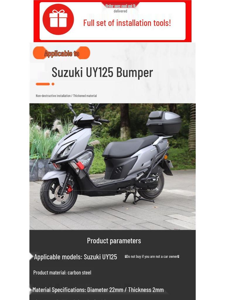 Легкий Мотоцикл Suzuki UY125 Защитные Противоударные Дуги - Передний и Задний Бамперы из Углеродистой Стали