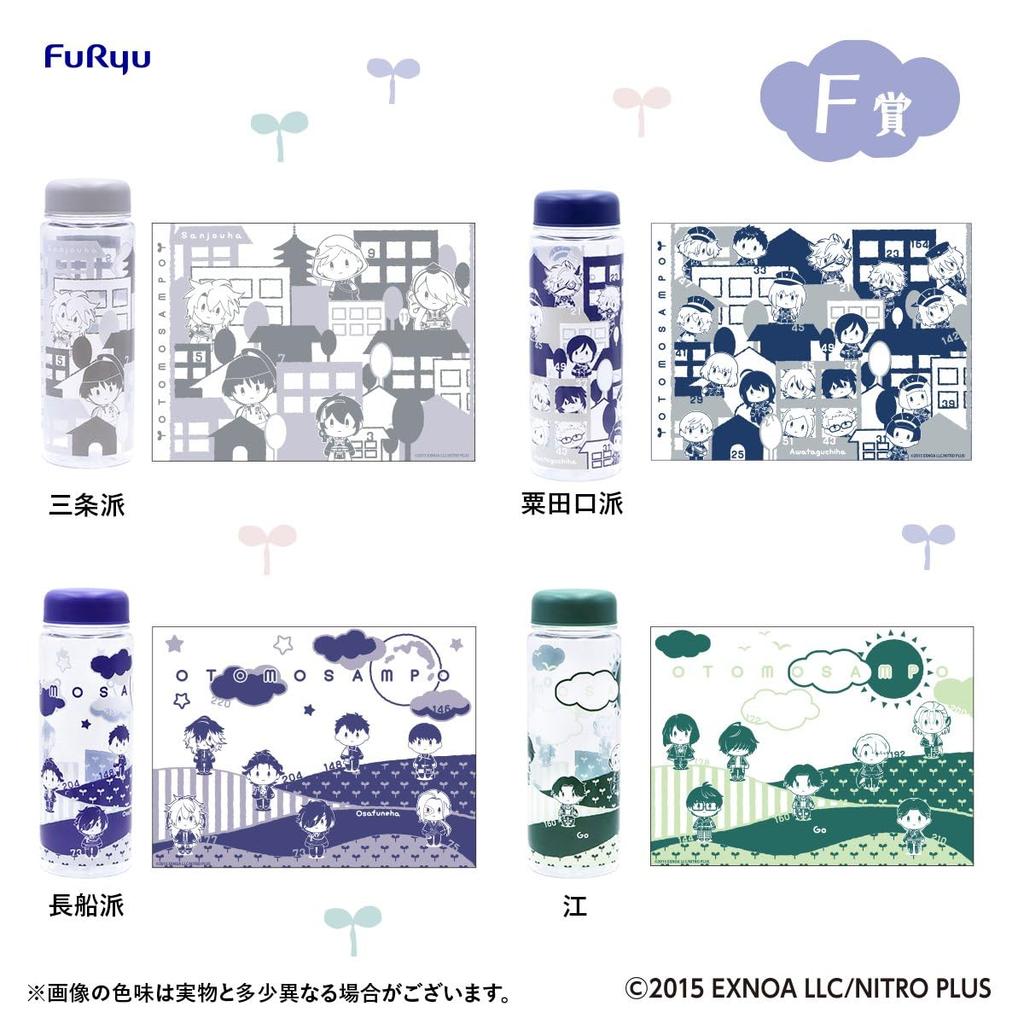 Minna No Kuji Touken Ranbu ONLINE Oban Sanpo ~Oban Kuji~ Prize F: Oban Clear Bottle Sanjo School