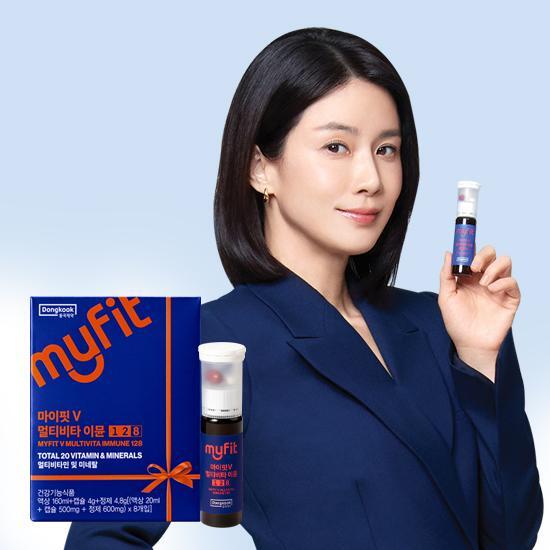 My Fit V Multivita Immune 128 8 упаковок (8 дней стоит)