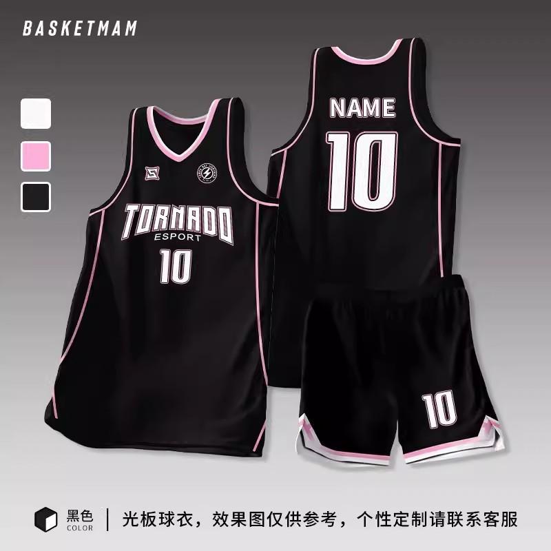 Mens Youth Basketball Jersey Set Quick Dry Sleeveless V-Neck Team Uniform Custom Print
