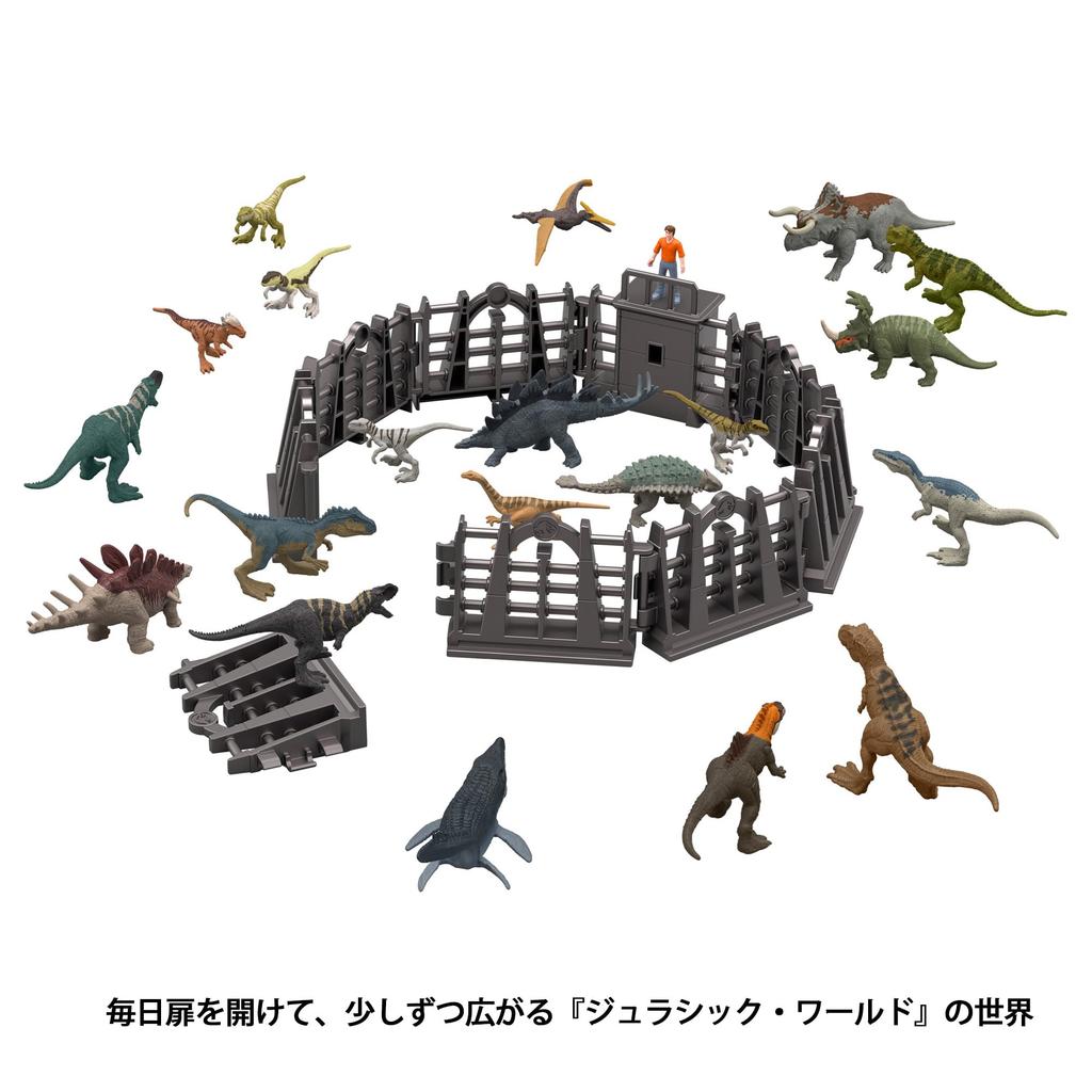 Mattel Jurassic World Миссия выживания Динозавр Адвент-календарь, Детские фигурки, Игрушки-динозавры, Возраст 3 года и старше, Разноцветный, JBG37