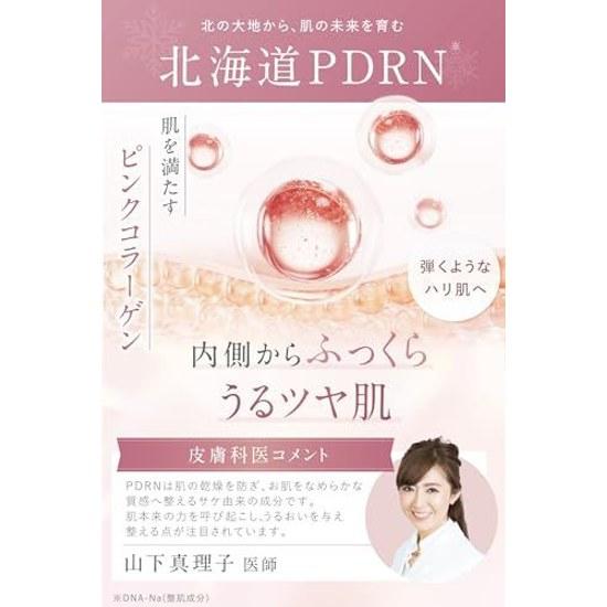 Idio Hokkaido PDRN Лосьон Уход за кожей Коллаген Сухая Чувствительная кожа Ниацинамид 150 мл Сделано в Японии (Хоккайдо (1 бутылка))