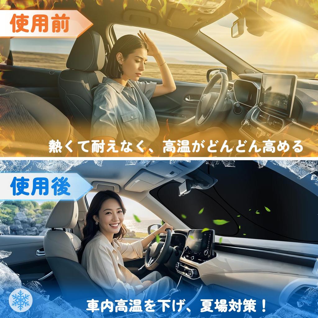 ZATOOTO Nissan T33 Series Windshield UV Heat Sleeping In the No Suction Cups Easy To Storage Bag X-Trail Sunshade, Sunshade, Blackout, 6-Layer