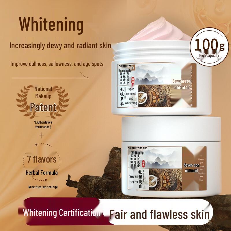Yilianhua Qizibai Whitening Spot Removal Cream
