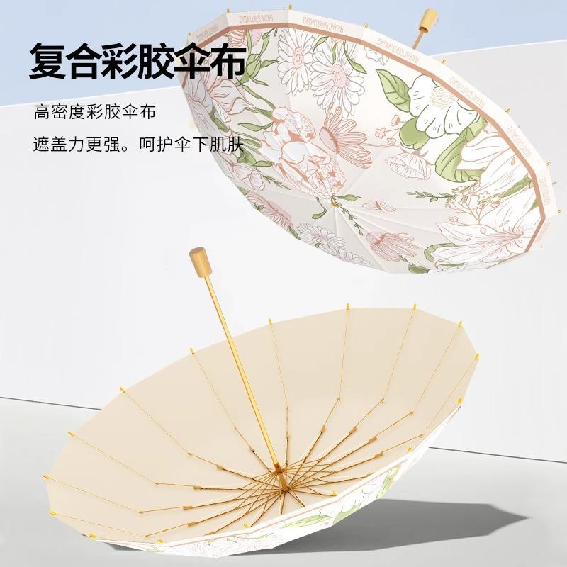 Ручной зонт, складной зонт, утолщенный и усиленный всепогодный и дождевой зонт двойного назначения для женщин, солнцезащитный зонт с защитой от УФ-лучей, портативный