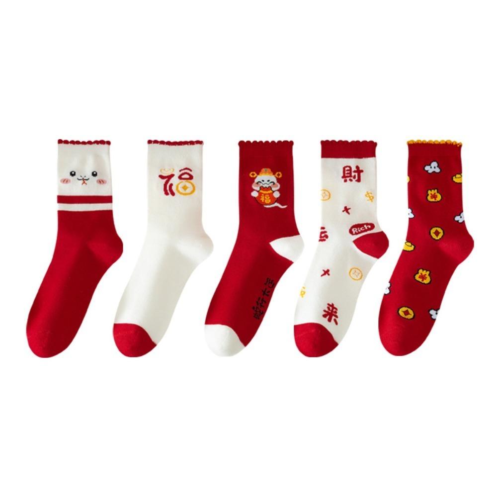 5Pairs Good Luck New Year Red Sock Ruffle Zodiac Year Socks Sweet Snake Year Socks New Year Gifts