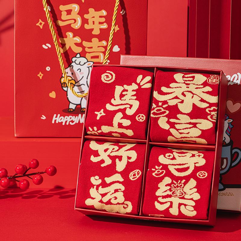 Новогодняя подарочная коробка, Красные носки, Те же носки средней длины на год Лошади, Праздничные носки большого красного цвета из чистого хлопка без косточек