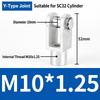 1Pcs M6 M8 M12 M16 M20 Threaded Pneumatic Cylinder Clevis  for Cylinder Rod Connecting