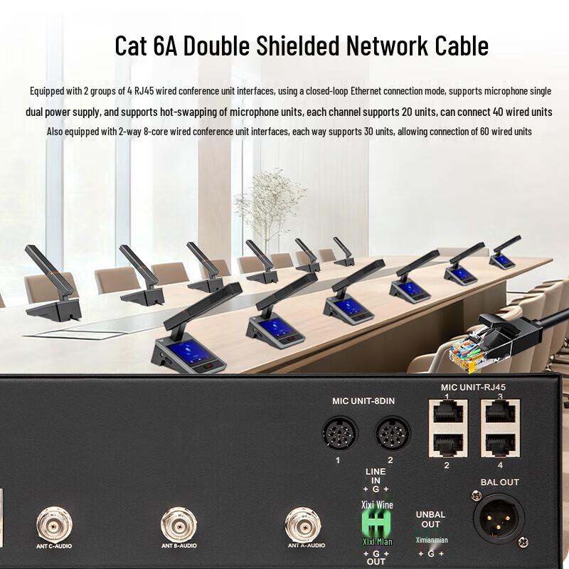 HuiDu HD-3160M Integrated Digital Conference System (CN version)