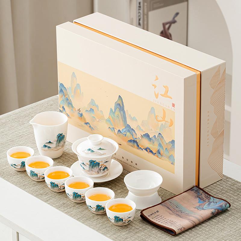 Suet Jade White Porcelain Kung Fu Tea Set Splendid Mountains and Rivers Cover Bowl Teacup Travel Tea Set Household Commemorative Souvenir