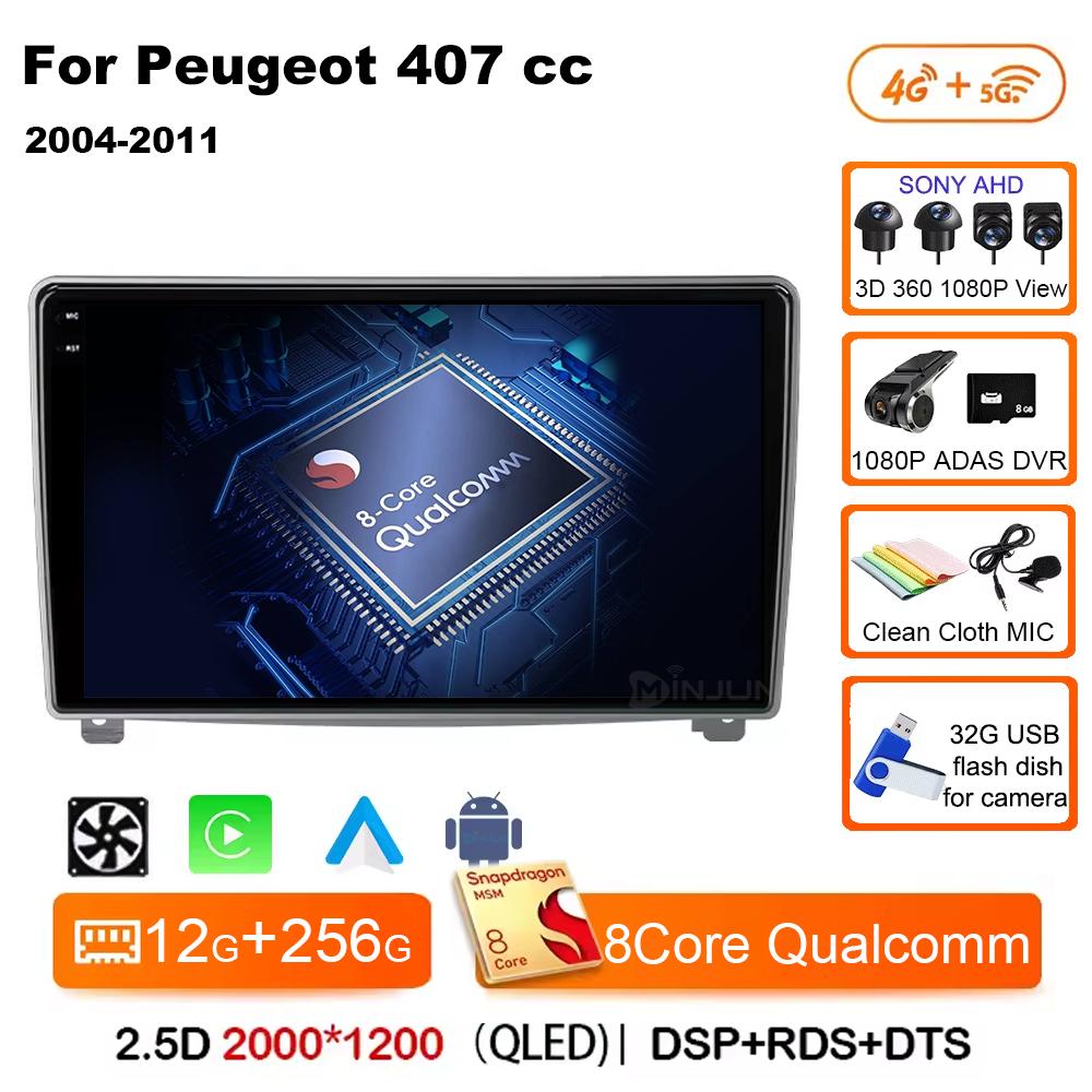 Android 14 автомобильный радиоплеер для Peugeot 407 cc 407 sw 2004 - 2011 Qualcomm автомобильный мультимедийный стерео радио GPS Carplay сенсорный экран