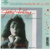 7inch Record JODY WATLEY - Looking For A New Love P2243 MCA Records 1987 Japan Soul/Funk Used