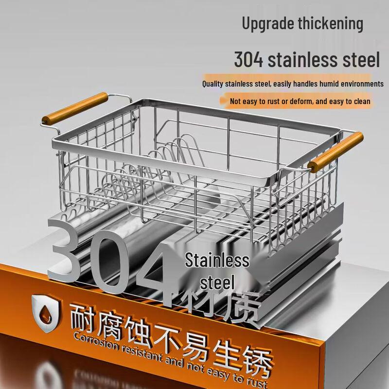 304 Stainless Steel Countertop Dish Drying Rack