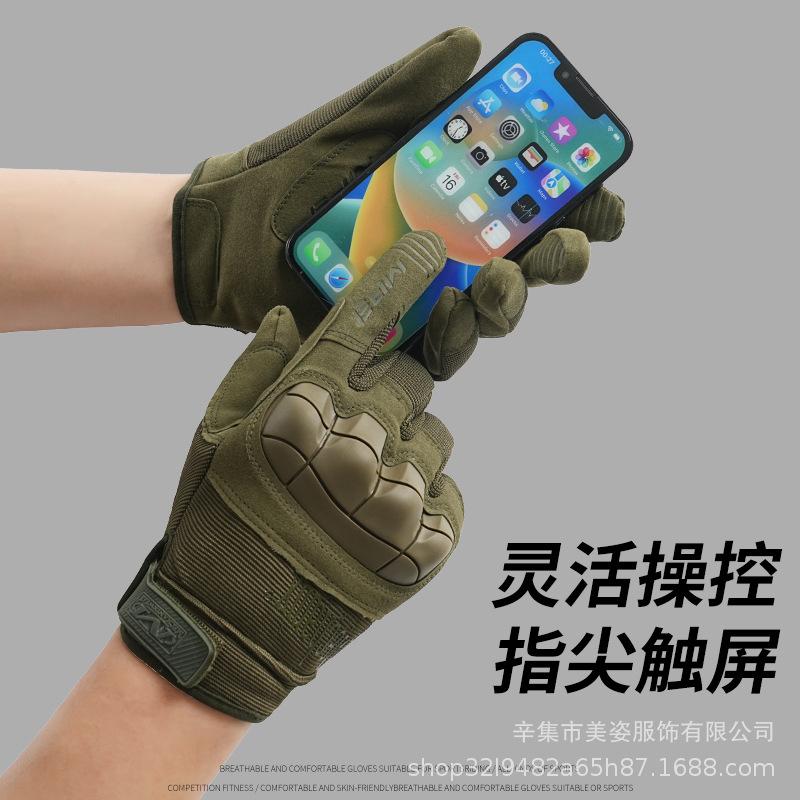 Protective windproof, non-slip and wear-resistant cycling fitness gloves full finger