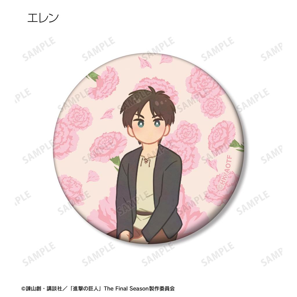 Атака титанов Торговая Ботания 3-й Матовый значок-кнопка Коробка из 8