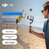 DJI Стабилизатор для смартфона Osmo Mobile 7