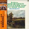 LP Record BARTOK QUARTET - Beethoven: String Quartet No. 10 "H SLE6008 HUNGAROTON 1978 Japan Obi Classical Used