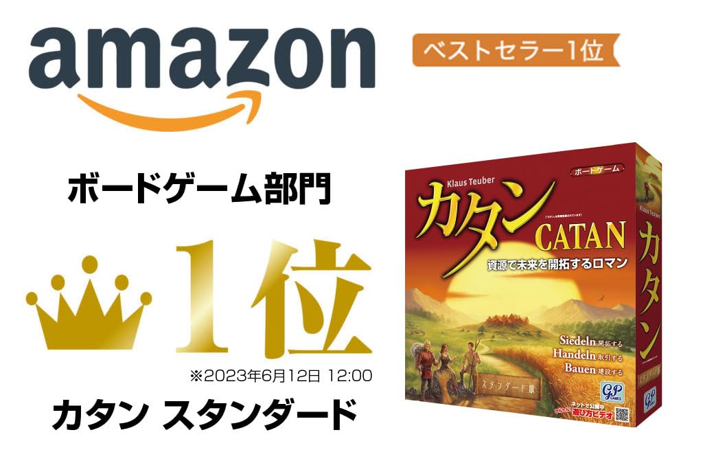 GP Games Catan Стандартное издание