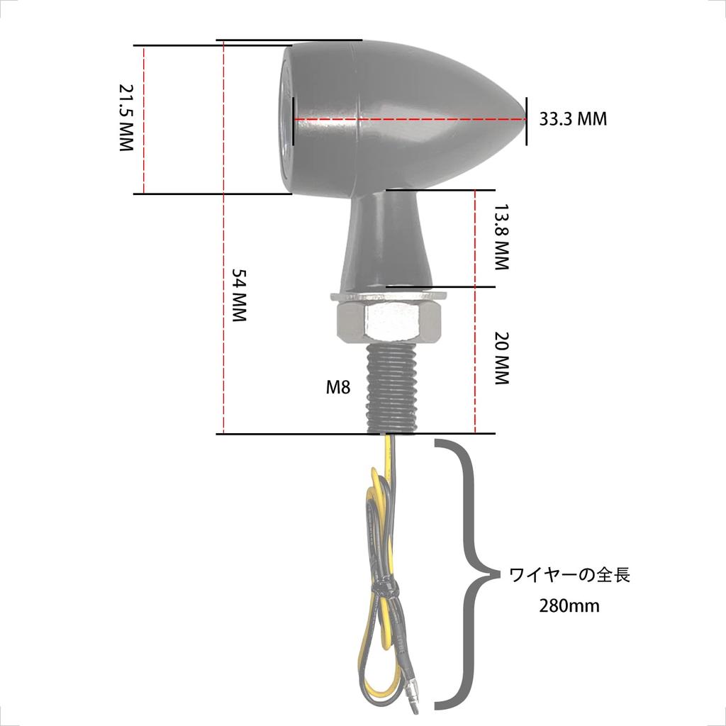 Evermotor Motorcycle LED Turn Signal Bullet Shape Small 12V Black Case High Brightness Turn Signal Round Waterproof EU Certification E Mark (4 Pieces)