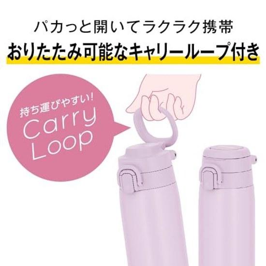 Thermos Water Bottle Vacuum Insulated Travel Mug Carry Loop 550ml Blue Lavender JOS-551 BLLV