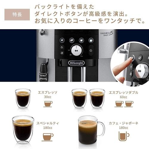 De’Longhi Fully Automatic Coffee Machine Magnifica S Start ECAM25023SB Coffee Maker Espresso Machine All 3 Menus Equipped with Cafe Japone Specialty F
