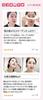 T1 Collagen Pack Premium Black 60g, Коллаген, Сияющая кожа, Маска для лица с коллагеном, Корейская косметика