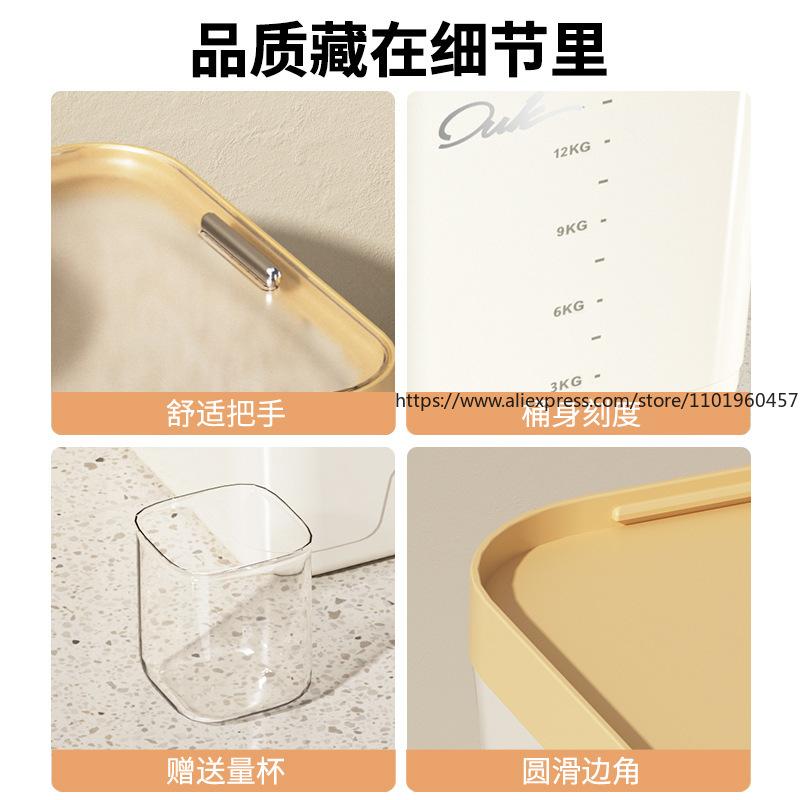 Бытовой герметичный контейнер для хранения риса, ведро для риса, зерна, муки, крупы, защищенное от насекомых и влаги