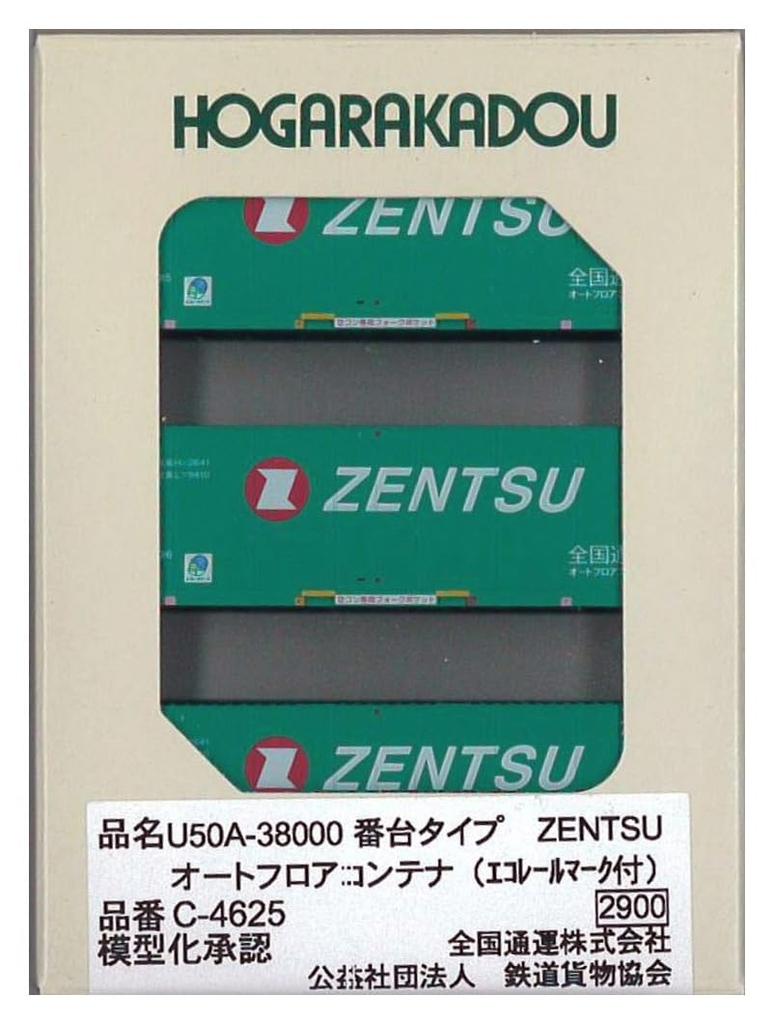 Серия Rodo N Gauge Тип ZENTSU Автомобильный напольный контейнер Eco Rail Железнодорожная модель Принадлежности U50A-38000 (с Марком) C-4625